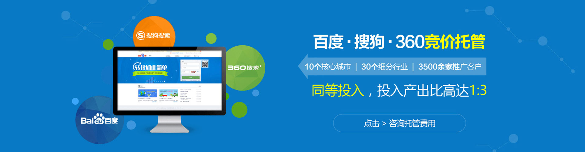 洮南sem主管