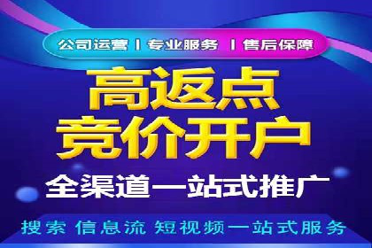 SEM代运营案例：品牌知名度飞跃